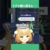 【堕天使Hum】 | 【強すぎる】ルカリオを最速ゲットしよう!!【ポケモンZA】