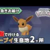 【堕天使Hum】 | ZAで環境をぶっ壊しそうなポケモン13選【レジェンズZA】