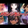 【堕天使Hum】 | ポケモンZAの色違い厳選はこうやってやる！