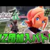 【堕天使Hum】 | 【ポケモンZA】序盤すぐに手に入る！カロス御三家ケロマツ・フォッコ・ハリマロンの入手方法が衝撃的だった！！！！【ゲッコウガ/ポケットモンスター/レジェンズZA/攻略】【アニポケ考察】【はるかっと】