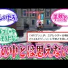 【堕天使Hum】 | 【ポケモンZA】カントー＆カロス御三家の入手方法！序盤から旅パに！メガリザードン/メガゲッコウガと旅したい！【レジェンズZA】