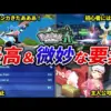 【堕天使Hum】 | 【速報】ZAが◯◯を廃止。【レジェンズZA】