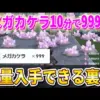 【堕天使Hum】 | 【LINE漫画】大学生同士で子供作って結婚しがる彼氏が普通に浮気をしていたwww【前編】【LINEドラマ】