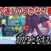 【堕天使Hum】 | 【ポケモンZA】裏ボス「ジガルデ」入手方法と簡単な倒し方！【ポケモンレジェンズZA】