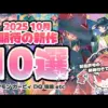 【堕天使Hum】 | 【Gartic Phone】天才画伯集う。#ホロお絵描き伝言 【ホロライブ/宝鐘マリン】