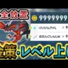 【堕天使Hum】 | 遂にあの『伝説のポケモン』が姿を現してしまう...【ポケモンレジェンズZA】#7