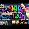【堕天使Hum】 | 【ポケモンZA】見逃しがちなバトルの仕様と最強わざを徹底解説