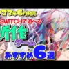 【堕天使Hum】 | 【#VSホロカート】3期VS4期のマリカ―バトル！！！！！！！【ホロライブ/宝鐘マリン】