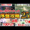 【堕天使Hum】 | 【ポケモンZA】好きなポケモンを色違いに変えられる裏技を発見したので検証した結果？【Pokémon LEGENDS Z-A】