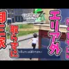 【堕天使Hum】 | 【LINE漫画】父が他界すると妹が遺産と私の婚約者を略奪「彼と実家に住むからお姉ちゃんは出てってw」私「え、いいけど…w」→陶芸家の父の工房すら全て奪った妹の末路がwww