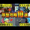 【堕天使Hum】 | 2025年10月の注目新作ゲーム17選【Switch2/PS/Xbox/Steam】