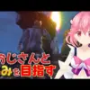 【堕天使Hum】 | 【最新作】あまりにも...馬鹿デカ過ぎる...！！超絶期待の新作オープンワールドゲーム１５選【最新ゲーム紹介】【おすすめゲーム】【PS4/PS5 Pro/Switch２/XSX/STEAM】