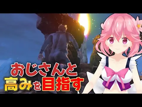 【堕天使Hum】 | 【Baby Steps/新作ゲーム実況】一歩一歩確実に進むことの大切さを教えてもらう【インディーゲーム/#indiegames】