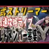 【堕天使Hum】 | 【AmongUs】アモアスから逃げ続けた女の、パッションアモアス【ホロライブ/宝鐘マリン】