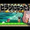 【堕天使Hum】 | 【2025年 マリマリマリー おすすめ 動画】 道徳0の借り物競走【アニメ】【コント】