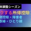 【堕天使Hum】 | 【2025年 マリマリマリー おすすめ 動画】 2人しか来なかった修学旅行【アニメ】【コント】