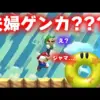 【堕天使Hum】 | 【2025年 マリマリマリー おすすめ 動画】 断捨離してくる家事代行【アニメ】【コント】