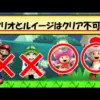 【堕天使Hum】 | 【2025年 マリマリマリー おすすめ 動画】 全員早弁してるクラス【アニメ】【コント】