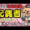 【堕天使Hum】 | 【ゲーム実況 明日香ちゃんねる おすすめ】 マリオ 2018年、今年一番のタイトル詐欺コースがこちら。暴言連発。閲覧注意。