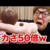 【堕天使Hum】 | 【ゲーム実況 HikakinGames おすすめ】 【ヒカクラ2】Part153 - ダイヤが光る時代に！ピカピカザックザク!!!!!【マインクラフト】【マイクラ統合版】【Minecraft】【ヒカキンゲームズ】