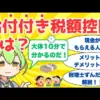 【堕天使Hum】 | 【ゲーム実況 HikakinGames おすすめ】 【フォートナイト】初のヒカキン公式マップの脱出ホラーゲームがむずかし過ぎてヤバイw【FORTNITE】【HIKAKIN ESCAPE】