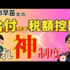【堕天使Hum】 | 【2025年 ゲーム・アニメの雑学小ネタ紹介 おすすめ 動画】 【幻】任天堂が闇に葬った未発売周辺機器、なぜ発売されなかった？？