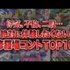 【堕天使Hum】 | 【ゲーム実況 キヨ おすすめ】 【全エンディング回収】史上最高傑作と言われた名作ホラーゲーム『 Ib 』