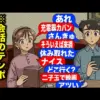 【堕天使Hum】 | 【ゲーム実況 明日香ちゃんねる おすすめ】 マリオ 速いのはどっち！？