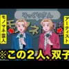 【堕天使Hum】 | 【ゲーム実況 明日香ちゃんねる おすすめ】 だんだん高くなる壁が恐怖すぎました。。製作者さん、69マスはやりすぎですｗｗ