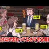 【堕天使Hum】 | 【2025年 ゲーム・アニメの雑学小ネタ紹介 おすすめ 動画】 【閲覧注意】大人気ゲームの怖すぎる都市伝説50選