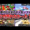 【堕天使Hum】 | 【2025年 マリマリマリー おすすめ 動画】 闇が深すぎる祭りの屋台【アニメ】【コント】