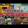 【堕天使Hum】 | 【ゲーム実況 HikakinGames おすすめ】 【全面戦争キン】バトルフィールド6初見で勝てるまで終われません【Battlefield 6】