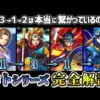 【堕天使Hum】 | 【ポケモンZA】序盤に知りたかったストーリー攻略の小ネタ８選【レジェンズZA】
