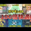 【堕天使Hum】 | 【HUNTER×HUNTER】天才的すぎる伏線回収7選【解説／考察】