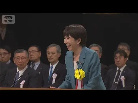 【堕天使Hum】 | 【2025年 政治　経済 ニュース】高市内閣の総合経済対策20兆円規模　児童手当1人2万円上乗せ　公明＆国民に歩み寄り【もっと知りたい！】【グッド！モーニング】(2025年11月20日)