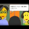 【堕天使Hum】 | 【2025年 おすすめ 漫画】ゴールデンマン
