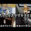 【堕天使Hum】 | 【2025年 はじめしゃちょーおすすめ 動画】 　HIKAKINが100回ツッコんでくれるまで動画終われませんwwwww