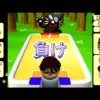 【堕天使Hum】 | 【ゲーム実況 明日香ちゃんねる おすすめ】 だんだん高くなる壁が恐怖すぎました。。製作者さん、69マスはやりすぎですｗｗ