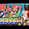 【堕天使Hum】 | 【おすすめ動画】【ガーデンオブバンバン0】20分でまるわかり！ストーリー完全解説！