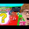 【堕天使Hum】 | 【2025年 マリマリマリー おすすめ 動画】 闇が深すぎる祭りの屋台【アニメ】【コント】
