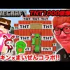 【堕天使Hum】 | 【ゲーム実況 HikakinTV おすすめ】 【お金無限】クレーンゲームで緑のモノvs黄色のモノどちらが多く取れるのか兄弟対決！【ヒカキン vs セイキン】