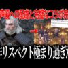【堕天使Hum】 | 遂に来たか..1月発売注目の新作ゲーム10選！和製ソウルライクの名作コードヴェイン続編/世界的人気の七つの大罪がオープンワールドで登場/インフルエンサーが多数登場するホラゲー等、初っ端から和ゲーが熱い