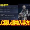 【堕天使Hum】 | 【GACKTちゃんねる がくちゃん】【検証】もし相席バーにGACKTが2人いたら？
