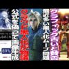 【堕天使Hum】 | 赤坂サウナ火災で夫婦死亡…ドアノブ外れ閉じ込めの悲劇　専門家「タオルがストーブに落ちた可能性」