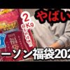 【堕天使Hum】 | 【BreakingDown 最新情報 江口響】江口響が緊急逮捕された裏側…”やるべしたら”竜への不意打ちビンタが刑事事件に発展した真相に一同驚愕！”富士見グループ”代表が服役した過去の犯罪行為の全貌に言葉を失う！