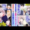 【堕天使Hum】 | 【漫画】何でも許してくれる近所の優しいシスター姉さん。数年後、女子と間接キスしたことを懺悔すると意外な展開に…