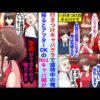 【堕天使Hum】 | 【2ch/5chまとめ】赤坂サウナ火災で夫婦死亡？不可解な状況にネット反応集中