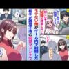 【堕天使Hum】 | 【漫画】レストランで厳しい女シェフ｜芸能人来店で皿洗いの俺が呼び出される展開