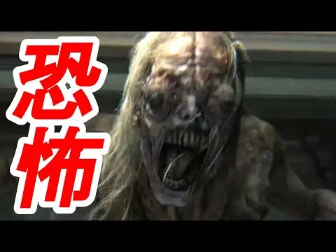 【堕天使Hum】 | 【うめだJAPAN】【バイオ9】体験版・プレイ映像＆ムービー(完全版)を観た結果・・・【バイオハザード レクイエム】