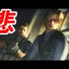 【堕天使Hum】 | 【FF7リバース】スクエニ完全復活！？メタスコア超高得点！海外レビューも最高クラス！